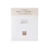 Matsuyama M-Mark Moisturising Penetration Facial Sheet Mask 4 Sheets