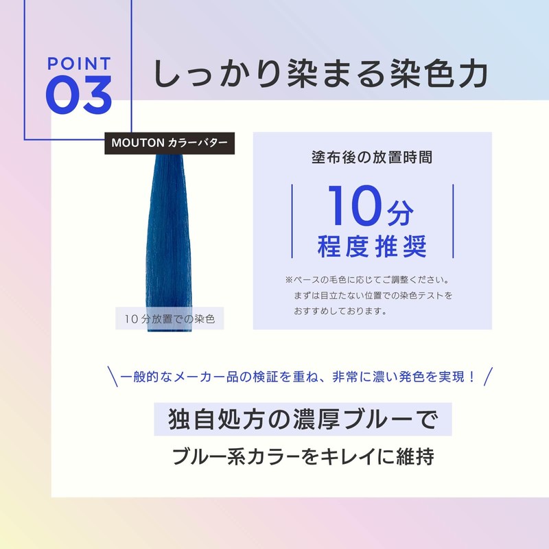Neo Color Butter Royal Blue MOUTON Color Treatment, Blue 8.8