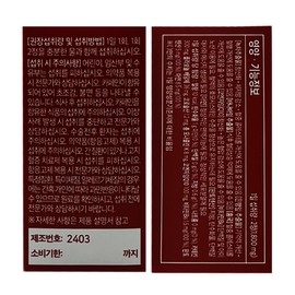 Therapugen TERAFUGEN Cholesterol Cut Booster Cholesterol Body Fat Cut 900mg / 테라퓨젠 TERAFUGEN 콜레스컷 부스터 콜레스테롤 체지방 컷 900mg X 30정