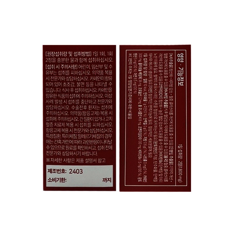 Therapugen TERAFUGEN Cholesterol Cut Booster Cholesterol Body Fat Cut 900mg