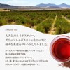 Yae Nadeshiko Rooibos Tea x 16 Types of Japanese Tea