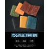 Kawaoto Men's Bi-fold Pueblo Leather, Genuine Leather, Made in Japan,