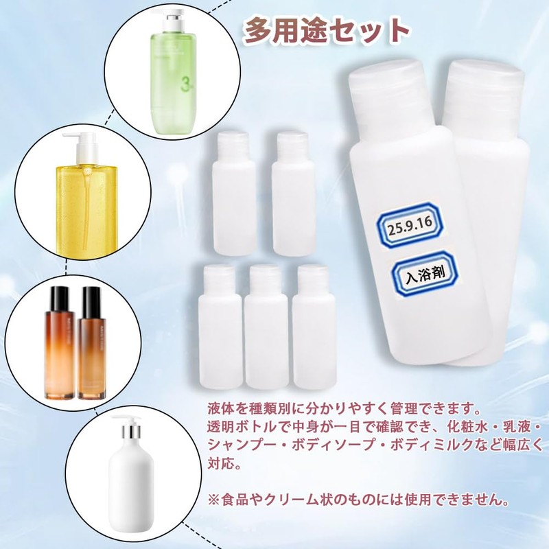 KASELIN Mini Bottle, Travel Bottle, Refill, PE, Divided, Mini, Plastic,