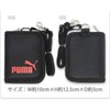 Puma PM242 Wallet, Bifold Wallet, Kids, Elementary School Students, Junior