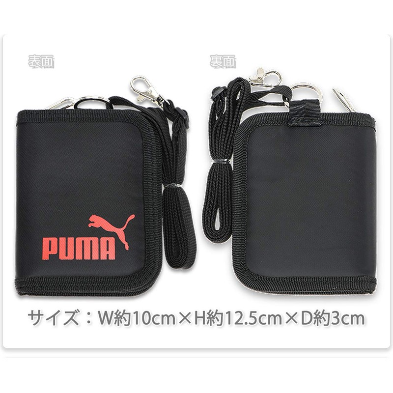 Puma PM242 Wallet, Bifold Wallet, Kids, Elementary School Students, Junior