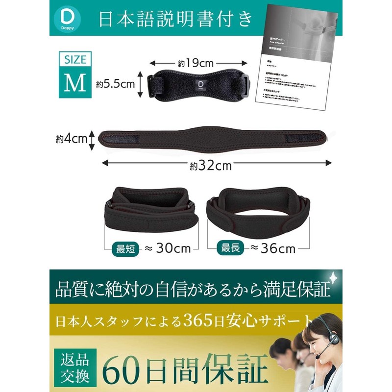 膝サポーター 【理学療法士監修・アスレティックトレーナー推薦】スポーツ 膝用サポートベルト オスグッド サポーター 膝バンド 安定 膝ジャンパー 左右兼用 ジョギング