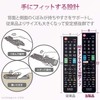Elecom ERC-TV02XBK-LG TV Remote Control for LG ERC-TV02XBK-LG [Easy to
