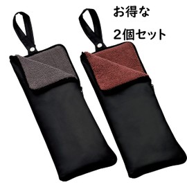 Umbrella Cover for Men, Water Absorbent, Quick Drying, Microfiber Folding Umbrella, Wet Storage, Set of 2 Colors