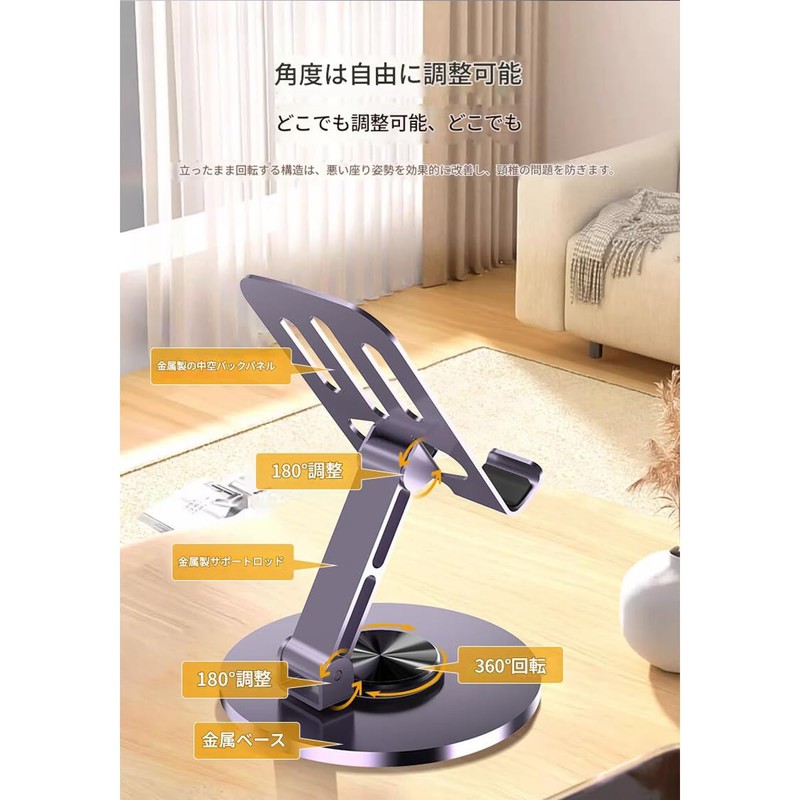 スマホスタンド 卓上スタンド 高度調整可能 スマホホルダー おりたたみ 滑り止め 携帯スタンド