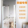고양이 안전 펜스 투명 울타리 안전펜스 베란다 보호망 Cat Safety