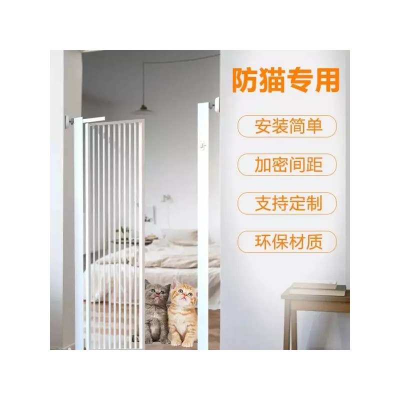 고양이 안전 펜스 투명 울타리 안전펜스 베란다 보호망 Cat Safety