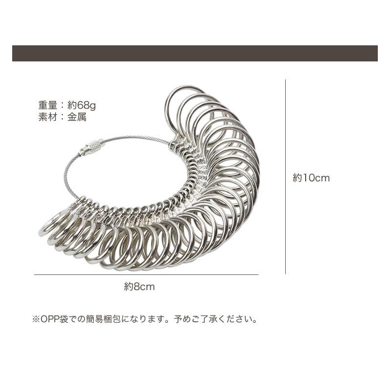 [KOYOKOMA] Japanese Standard Ring Gauge Ring Size No, Metal
