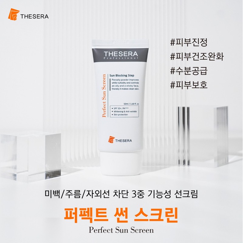 It's hotter The Cera Perfect Sunscreen 50g, organic sunscreen /