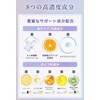 CICIBELLA Sheet Mask, Made in Japan, 7 Pieces, Vitamin Pack,