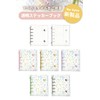 SFTRADE Transparent Seal Pad, M5 Binder, Removable, Girls, Binder, Notebook,