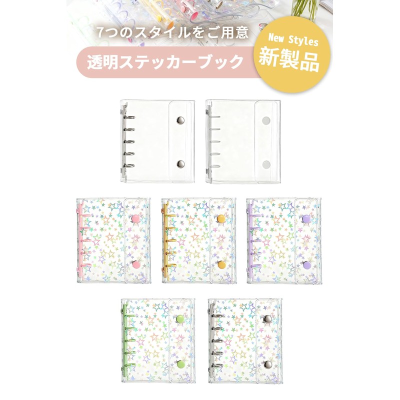 SFTRADE Transparent Seal Pad, M5 Binder, Removable, Girls, Binder, Notebook,