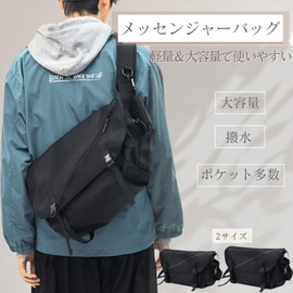 Quikaboo Messenger Bag, Crossbody Bag, Shoulder Bag, Men's, Large Capacity, Lightweight, Stylish, Large, Crossbody Bag, Crossbody Bag, Crossbody Bag, A4, Multiple Storage, Black