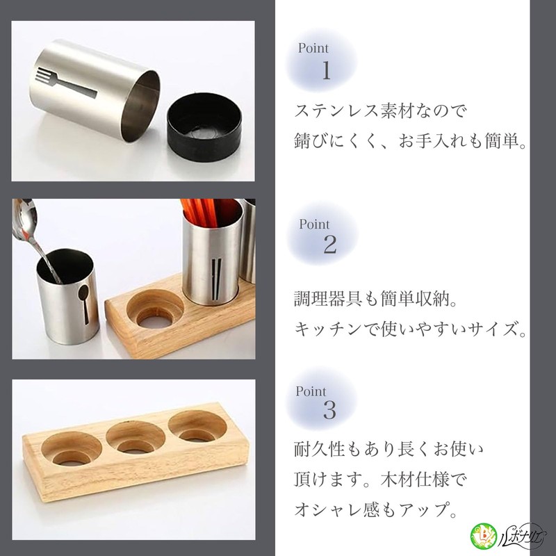 Lubonarie Chopstick Stand, Cutlery Stand, Stainless Steel, Tableware Storage, Kitchen