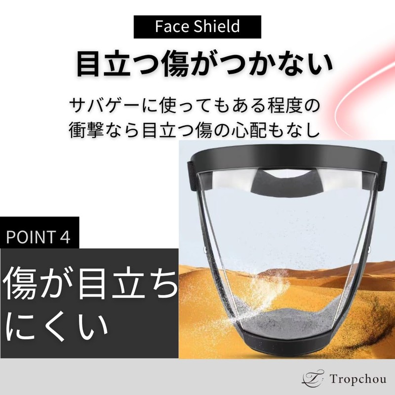 Tropchou Face Shield, Clear Shield, Face Cover, Windproof, Sand, Airsoft,
