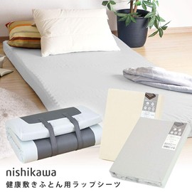 Genuine Nishikawa One-Touch Fitted Sheet, Wide Single, Width 38.2 inches (97 cm), Easy Sheet for Futon (Pearl Gray)