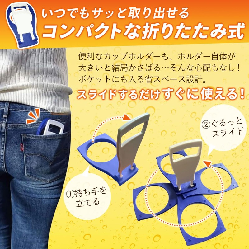 SALUDABLE Cup Holder Paper Cup Drink Holder Portable Foldable for