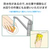 Nichiban SH154 Sheer Tape, 0.6 inches (15 mm) x 13.1