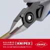 kunipekkusu KNIPEX 7952 – 125 Electronics Nipper