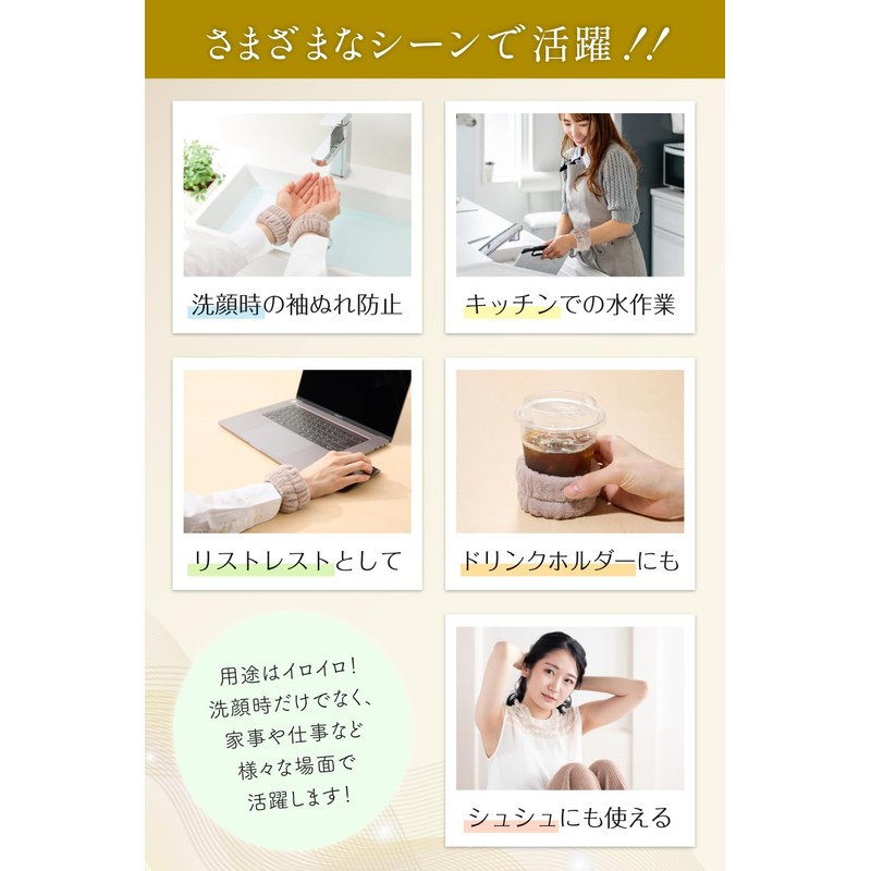 Facial Wash Armband (BABY PINK)