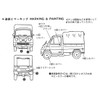 Micro Ace 1/32 Owner's Club '63 Honda T360 Plastic Model