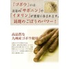 Burdock Tea Powder, 100% Made in Japan, 0.1 oz (3.0