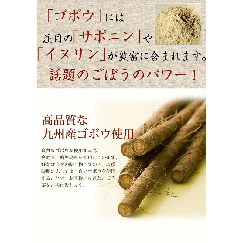Burdock Tea Powder, 100% Made in Japan, 0.1 oz (3.0