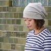 CHARM Mens Slouch Beanie Hat - Womens Organic Cotton Hipster