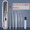 Mies’ 6本 のタイプの異なる 耳そうじ と メンテナンスブラシ セット 高級 耳掃除 耳かき