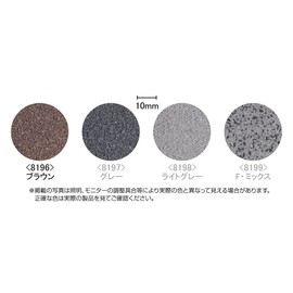 TOMIX 8198 N Gauge Scenery Ballast Light Gray Model Train Supplies