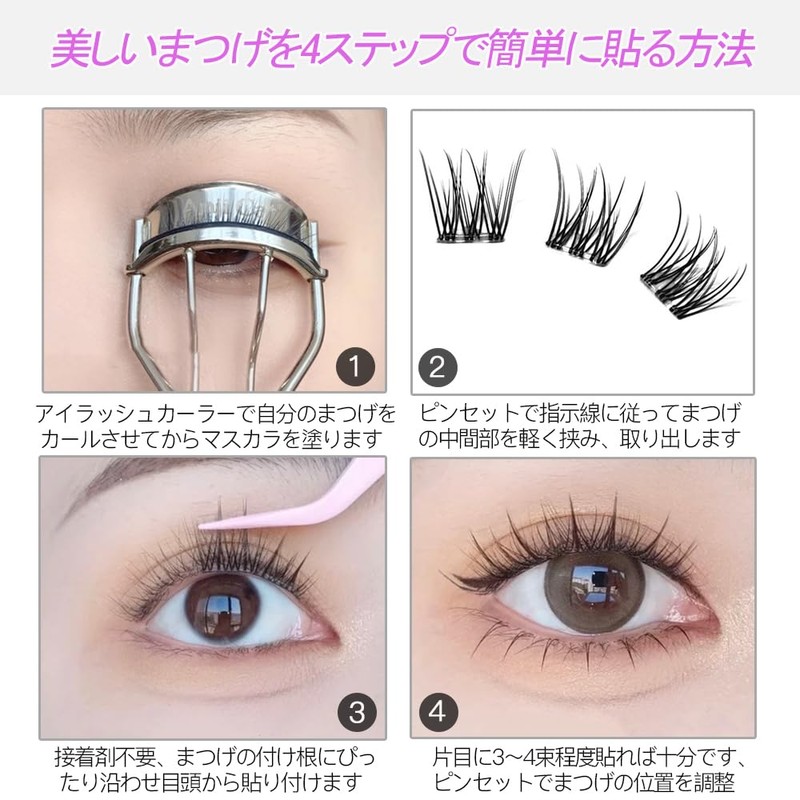 ISHR False Eyelashes, Partial False Eyelashes, 10 Pairs, Large Capacity,