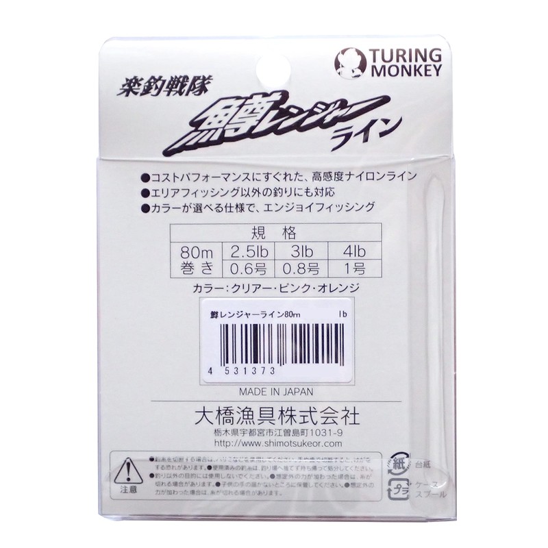 turingmonkey Tsurimon Rakutsuri Sentai Trout Ranger Line Nylon, 26.2 ft