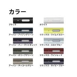 Ploom Tech Plus Cartridge Cover <Black>