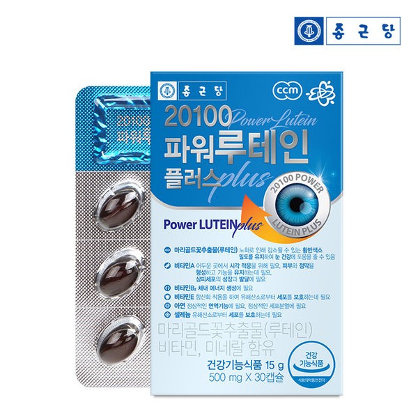 Chong Kun Dang 20100 Power Lutein Plus (contains marigold flower extract, 500mgX30 capsules) 1 pack (1 month supply)