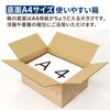 Earth Cardboard ID0416 Cardboard Design Cardboard Box, 80 Size, A4,