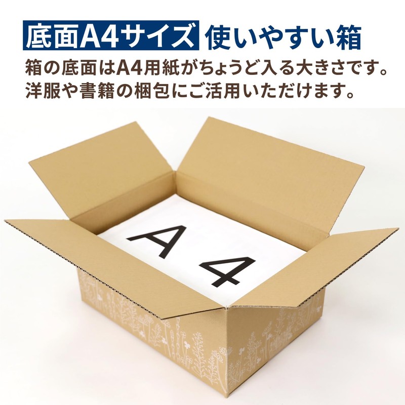 Earth Cardboard ID0416 Cardboard Design Cardboard Box, 80 Size, A4,