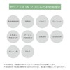 AirPORULE Air Porle Celamide UV Cream Human Type Ceramide Niacinamide