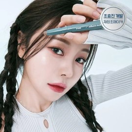 ETUDE Reborn Maker Shading - [SET] Cool Shading (+Brush)