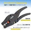 IWISS Thin Wire Stripper, Auto Multi Stripper, Compatible with 0.03sq
