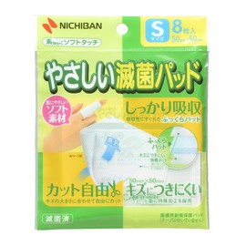 Nichiban Gentle Sterilization Pad 2.0 x 2.0 inches (50 x 50 mm) YMS
