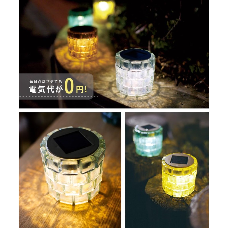 Kishima Igloo Solar Garden Light, Clear Blue, Size: Approx. φ3.5