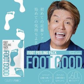 FOOT GOOD Foot Exfoliating Pack, Pure Soap Scent, 1 Dose for Both Feet x 3