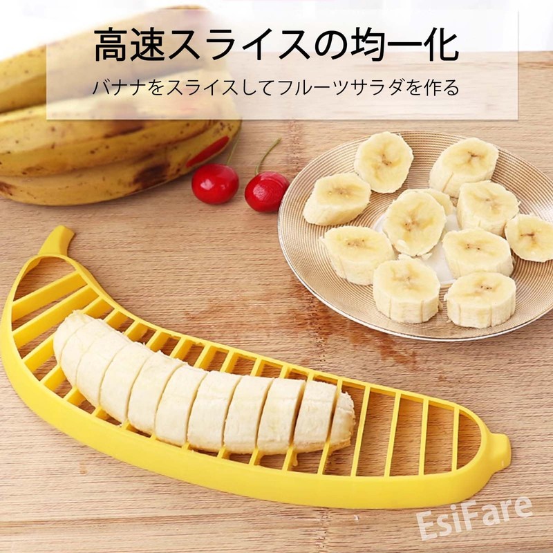 EsiFare Banana Cutter, Fruit Slicer, Banana Slicer Tool, Plastic, Safe,
