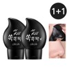 리르 (1+1 event) Rir Soaking Pack/Blackhead Pore Pack 1+1 All