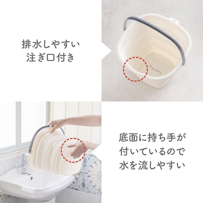 Daiya 058134 Foldable Bucket, 3.2 gal (10 L), FlaDRY Bucket,