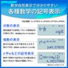 Casio Scientific Calculator, Calculus, Statistical Calculation, Mathematical Natural Display, 394